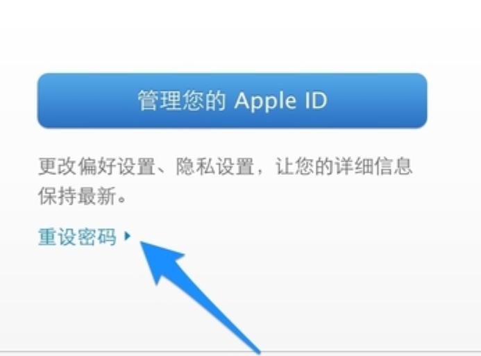 忘记苹果id和icloud邮箱密码,忘记icloud密码如何抹掉iphone
