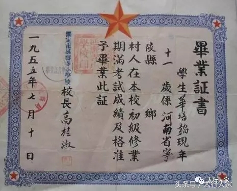 保定的小学哪个最好,保定的小学全部公立