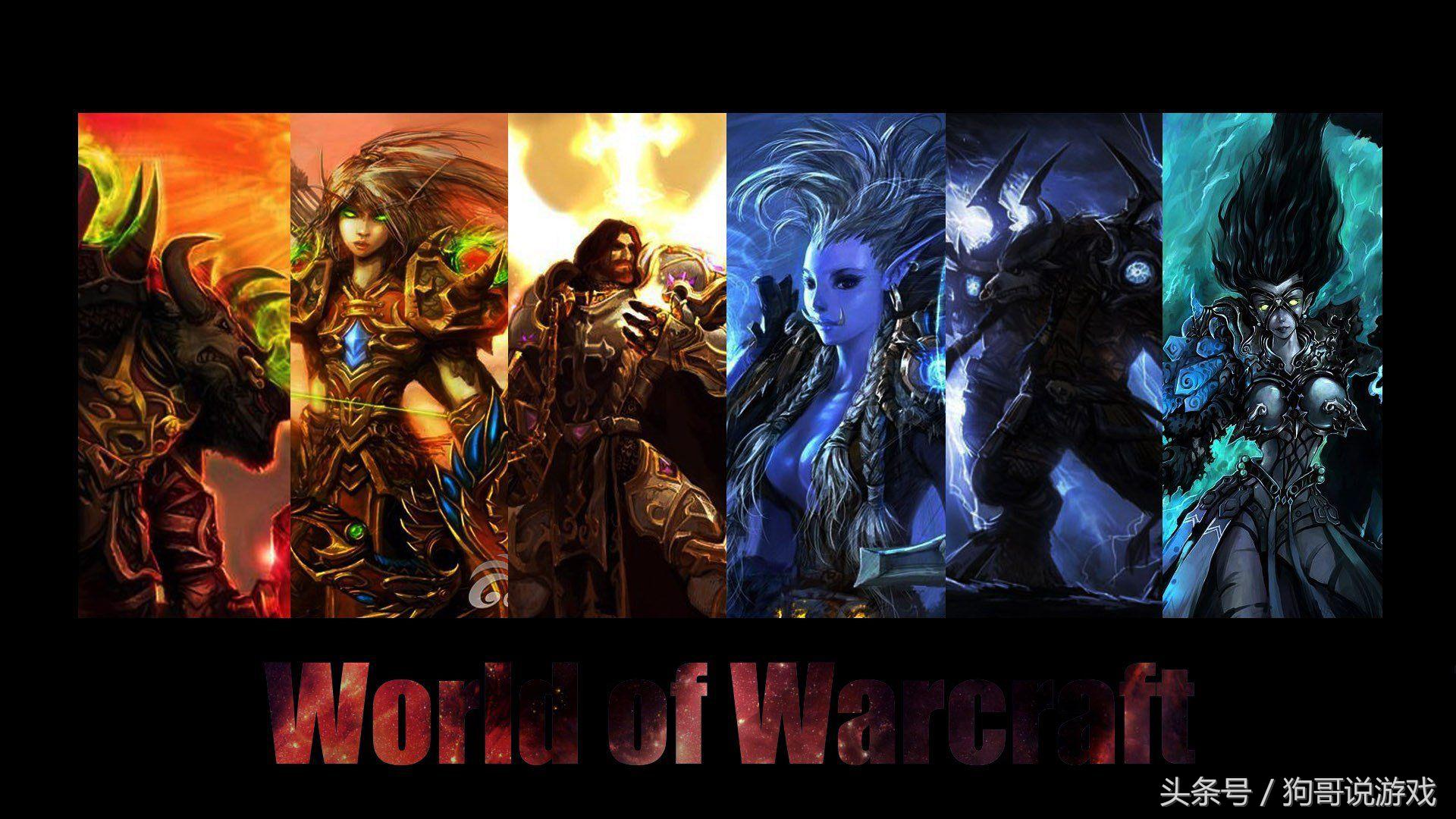 魔兽潘家园系列：身份象征的红色其拉共鸣水晶