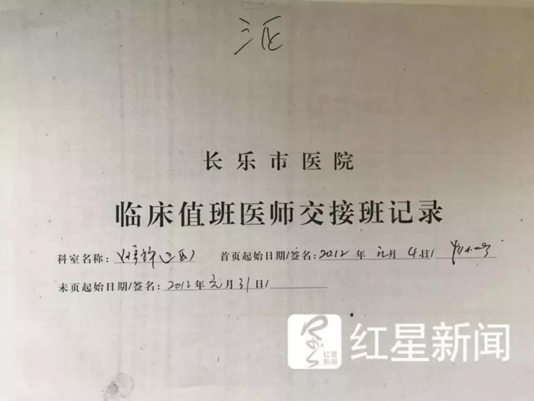 李建雪：我可能经验不够，但我尽力了，我没犯罪！