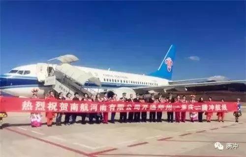 再见云南腾冲,再见2017动态图片