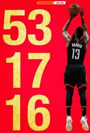 火箭队格林有没有潜力,火箭队格林的表现