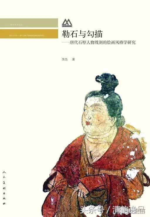 越了解李杰，越知道这位学者型画家的价值所在