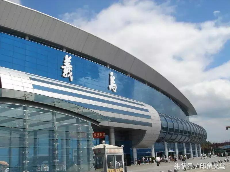 义乌站五一客流,义乌火车站日客流量多少