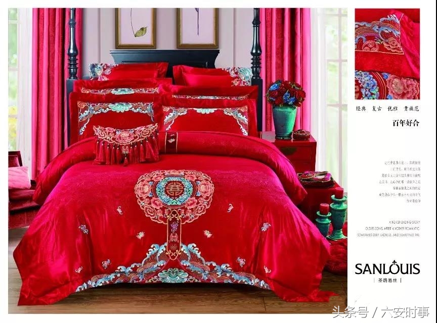 圣路易丝家纺金寨专卖店,圣路易丝家纺在哪里进货