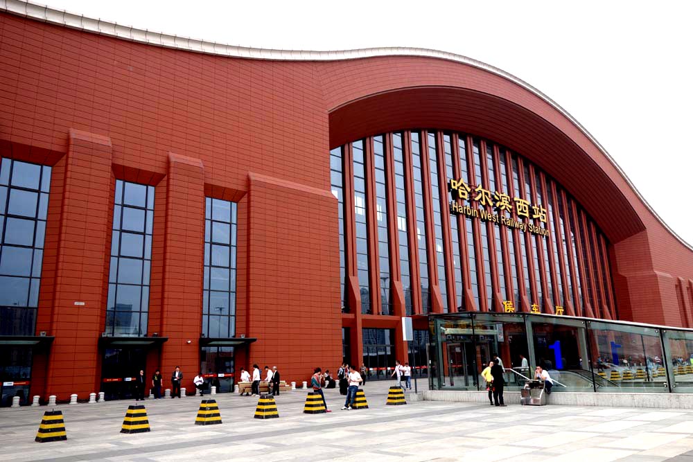 哈尔滨西站详细介绍,哈尔滨纪程