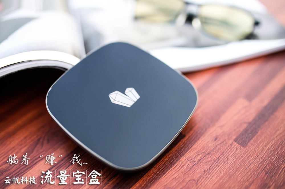 神秘！我家的宽带每天帮我挣几十元：吓蒙圈