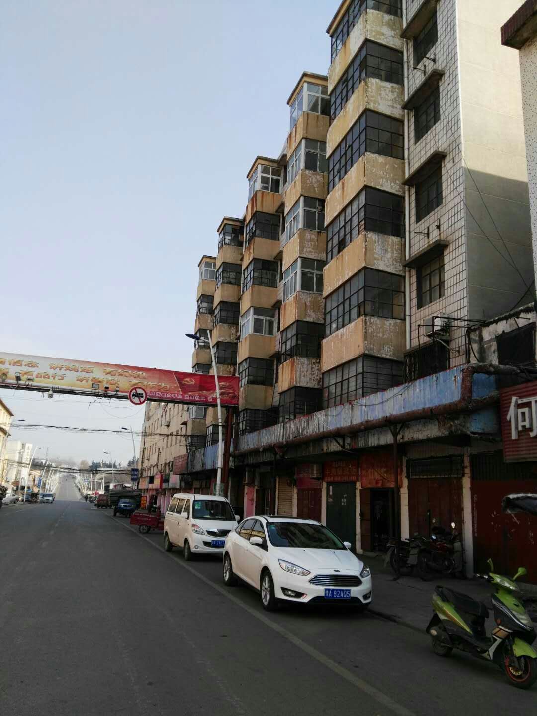 高庄小香港,平顶山为什么叫小香港