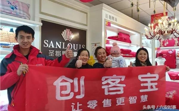 圣路易丝家纺金寨专卖店,圣路易丝家纺在哪里进货