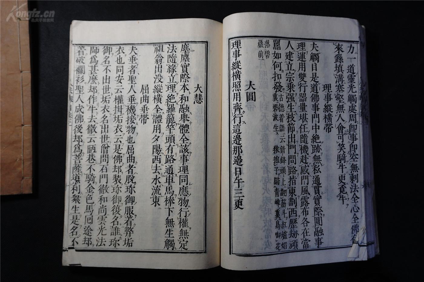 八字算命什么是从杀格,八字合婚什么是制杀