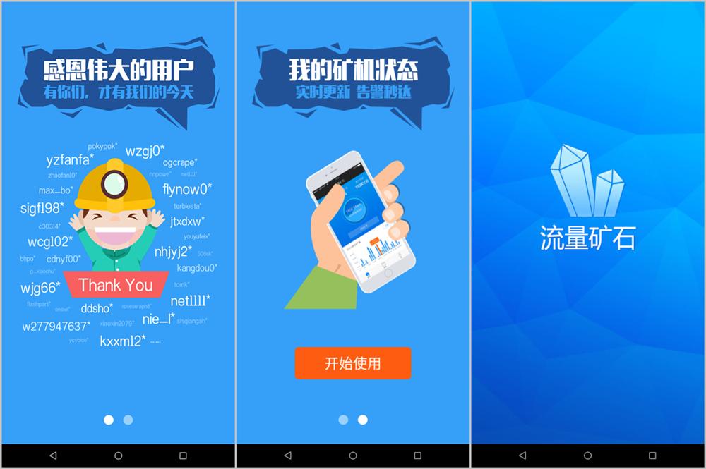 神秘！我家的宽带每天帮我挣几十元：吓蒙圈