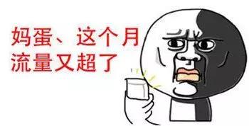 狂言君：看火箭必备的速效救心丸都从休斯顿进口？