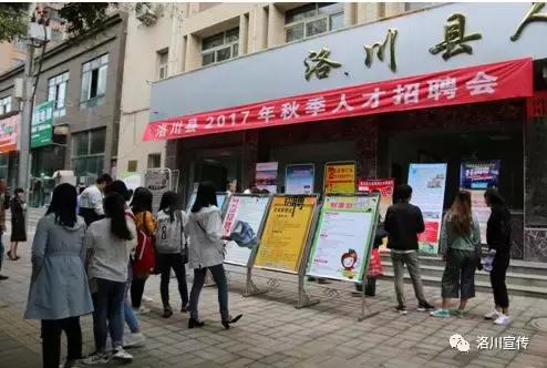 2017洛川大事件,数说中国70年