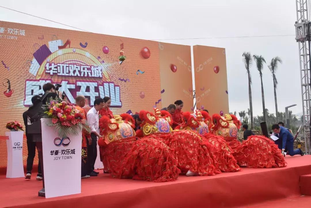 海南万宁华亚欢乐城高层最大户型,海南华亚欢乐城