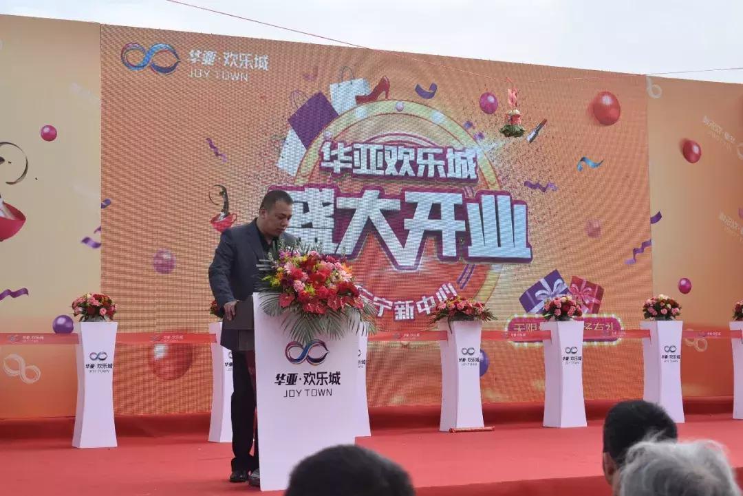 海南万宁华亚欢乐城高层最大户型,海南华亚欢乐城