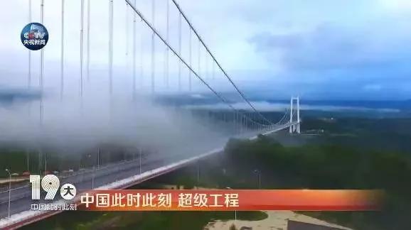 再见云南腾冲,再见2017动态图片