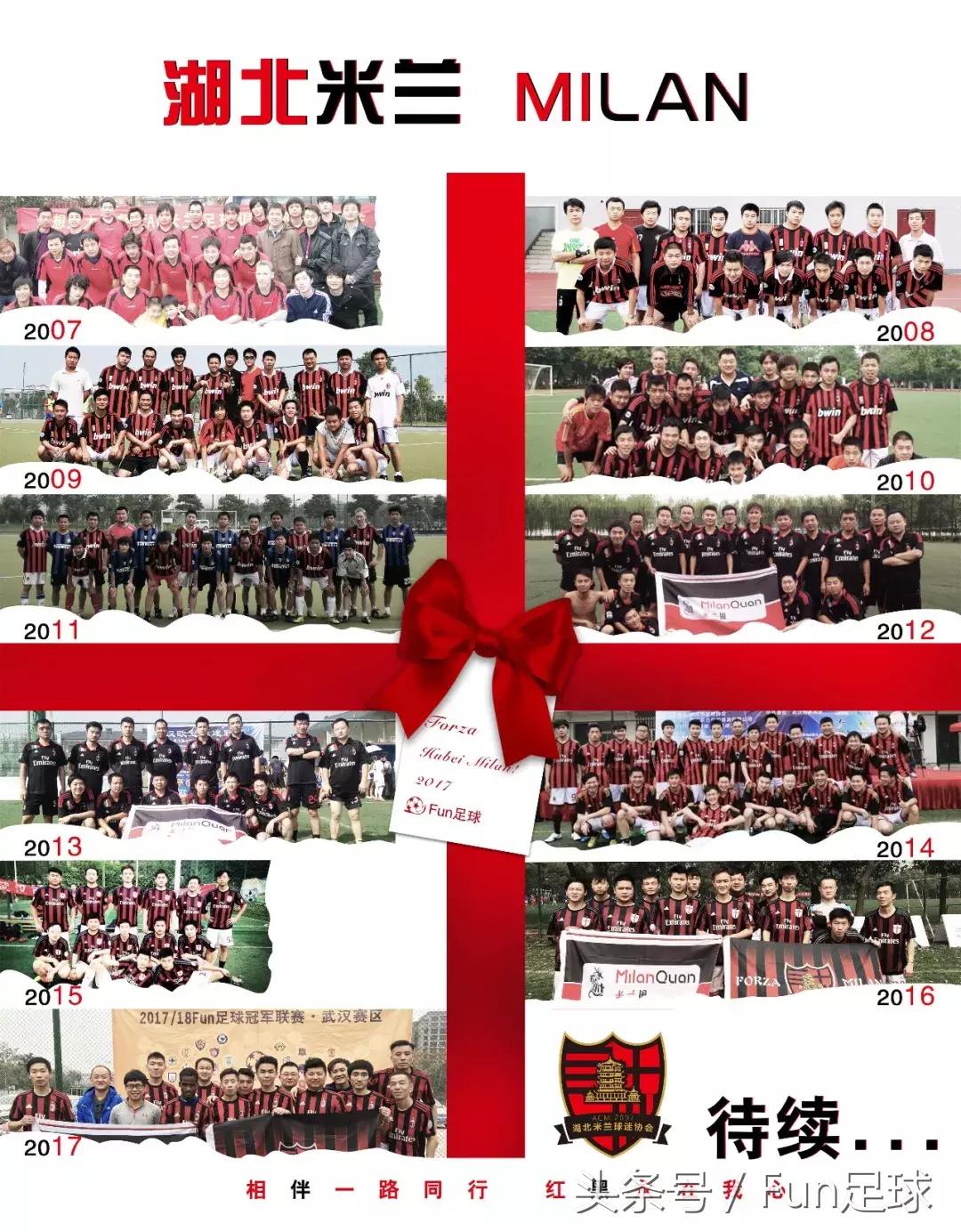 领奖足球,趣味运动会荣誉证书奖状模板