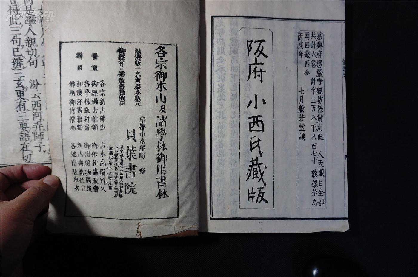 八字算命什么是从杀格,八字合婚什么是制杀