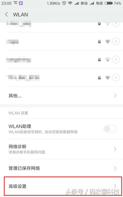 手机锁屏微信收不到消息怎么回事,手机待机微信怎么收不到消息提醒