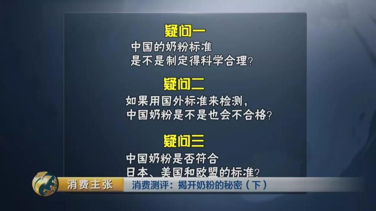 进口奶粉比国产要安全吗,国产奶粉和进口奶粉有什么区别