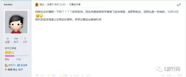 机票出票了名字错一个字怎么办,机票预订护照信息填错可以出票吗