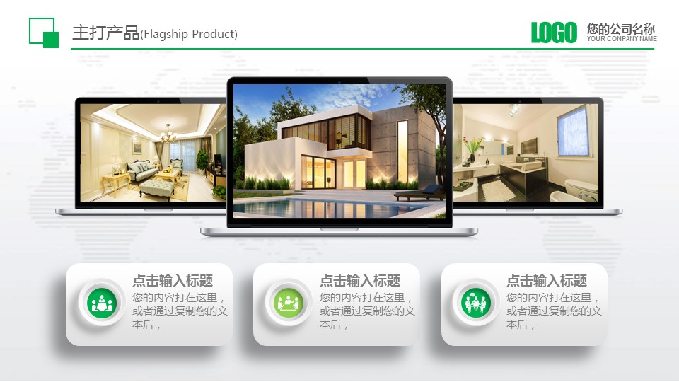 浣撹偛鍝佺墝瀹ｄ紶ppt妯℃澘,ppt妯℃澘瀹ｄ紶