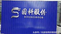 李兆富薪酬管理视频,李兆富完整视频