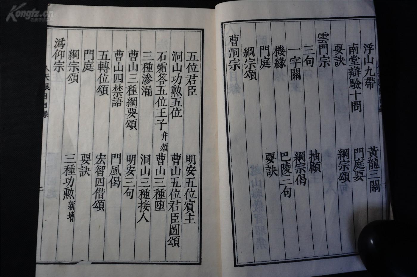 八字算命什么是从杀格,八字合婚什么是制杀