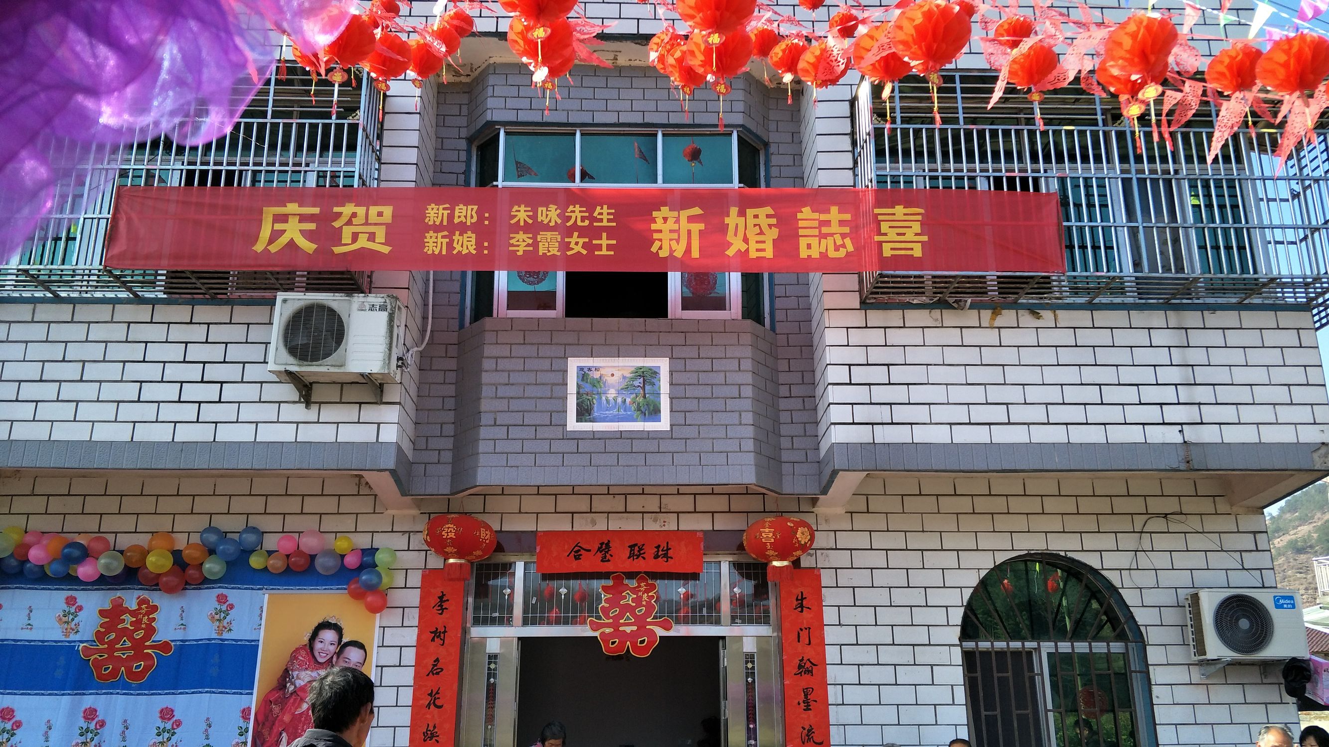 太湖县百里镇吴畈,安徽太湖县百里镇吴畈村