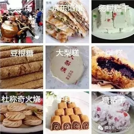 天津是中国最会吃的城市吗,天津是全国最会吃的城市