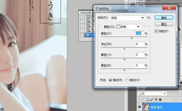 仿手绘印刷,手绘视频效果制作教程