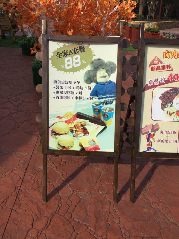 株洲方特梦幻王国好玩排行,株洲方特梦幻世界一日游攻略