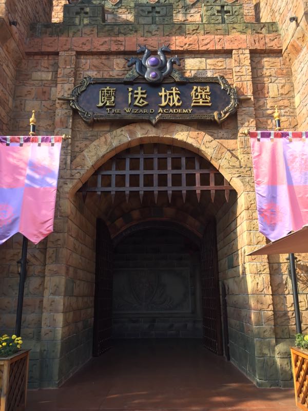 株洲方特梦幻王国好玩排行,株洲方特梦幻世界一日游攻略