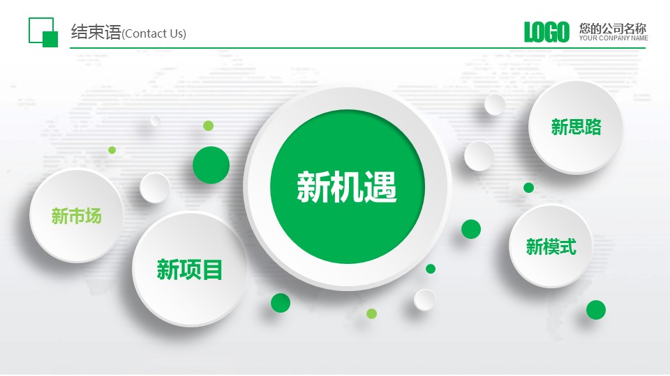 浣撹偛鍝佺墝瀹ｄ紶ppt妯℃澘,ppt妯℃澘瀹ｄ紶