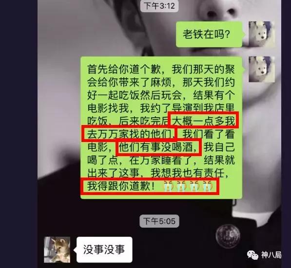 李小璐PGone这个事儿没那么简单，心疼傻fufu的贾乃亮和小甜馨