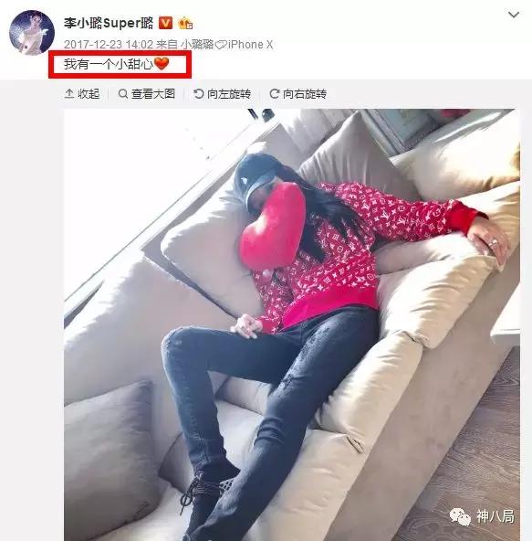 李小璐PGone这个事儿没那么简单，心疼傻fufu的贾乃亮和小甜馨