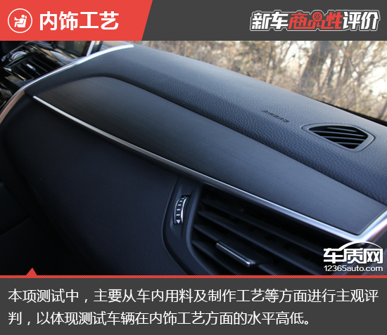 2017款宝沃bx5价格与参数,2017宝沃bx5优缺点