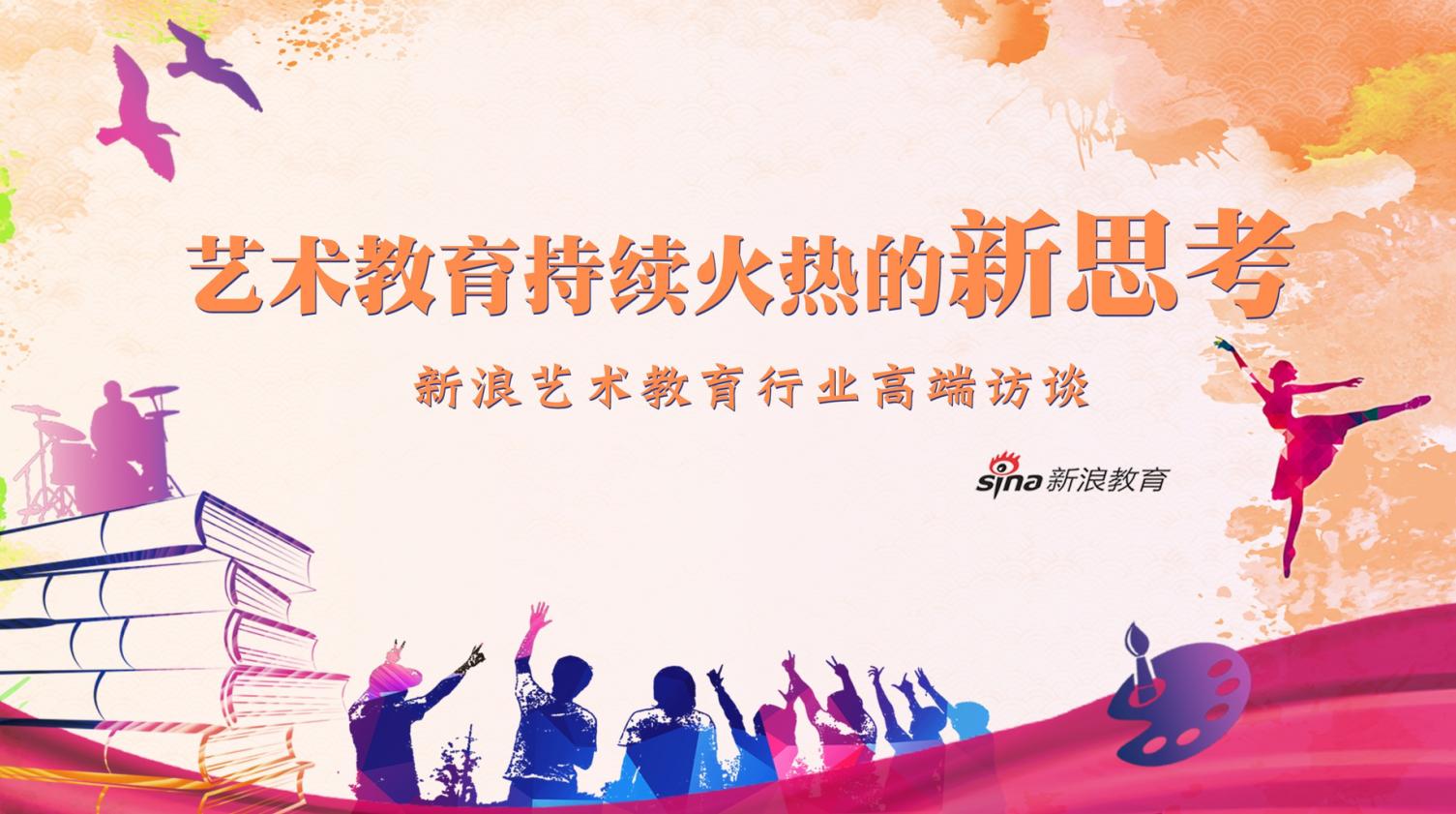 名师屋创始人蔡长青：嵌入式场景教育