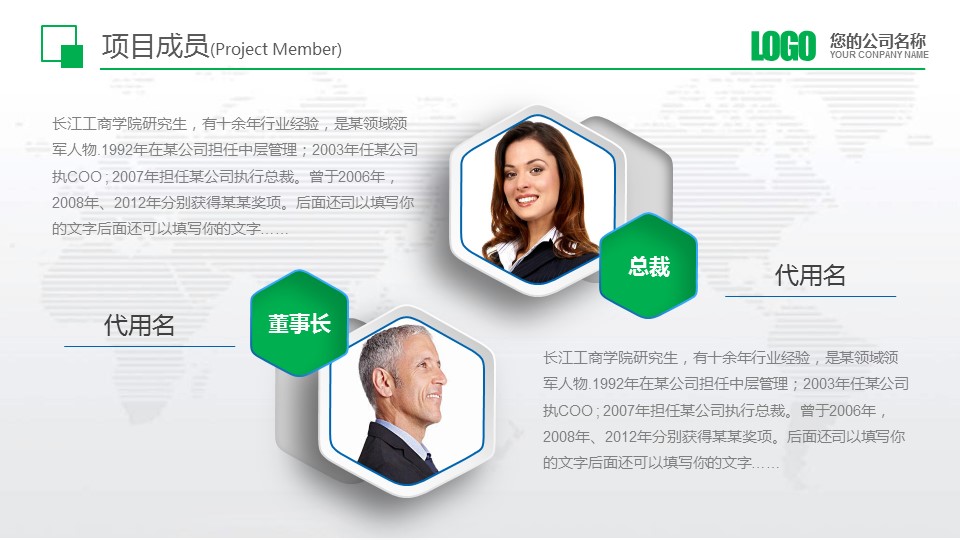 浣撹偛鍝佺墝瀹ｄ紶ppt妯℃澘,ppt妯℃澘瀹ｄ紶