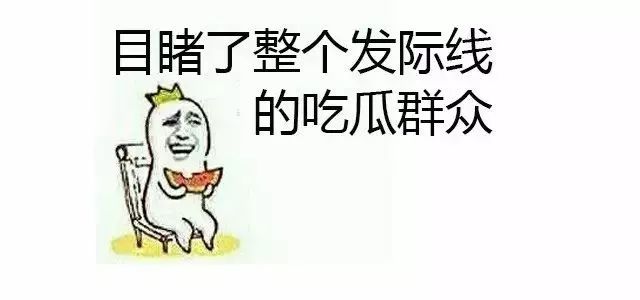 脱毛膏发际线后移,脱发际线最好的脱毛膏