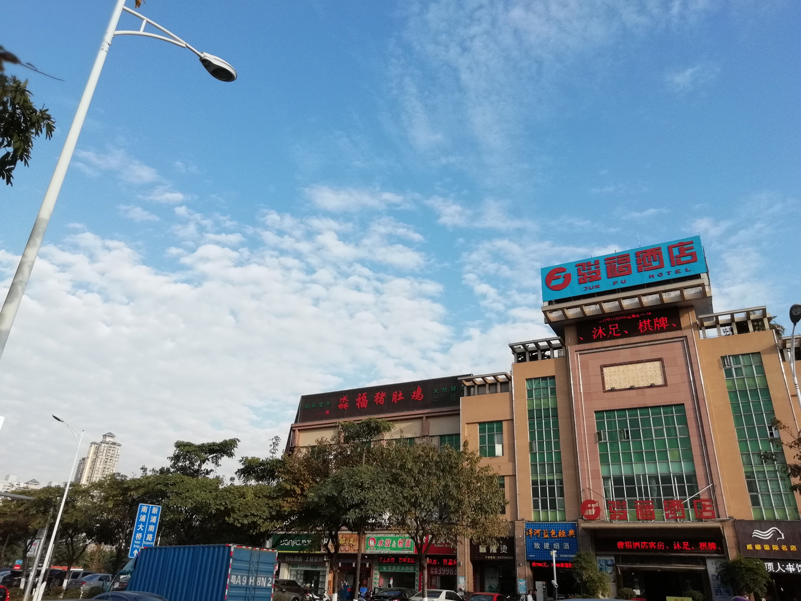 华为畅享7体验评测,华为畅享7s推荐