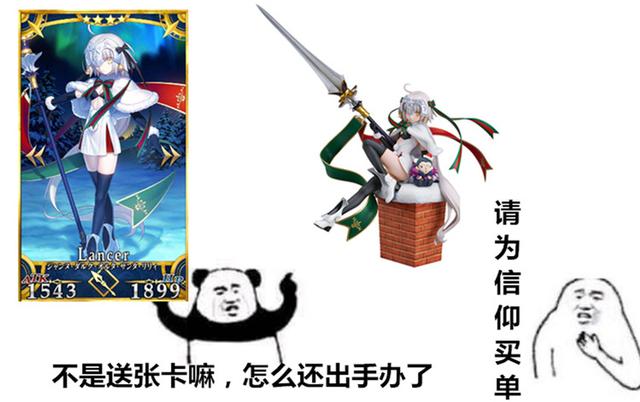 fgo玄学抽卡,fgo抽英灵技巧