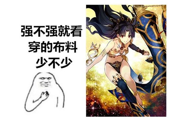 fgo玄学抽卡,fgo抽英灵技巧