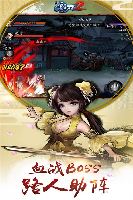 好玩的多人联机游戏安卓手机,安卓和苹果可以一起玩的游戏