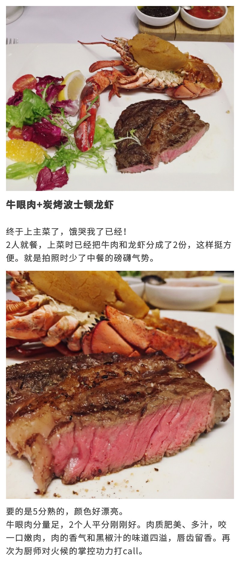 *荣大**带你拔草，京城“四大扒房”的著名西餐厅，口味到底如何？