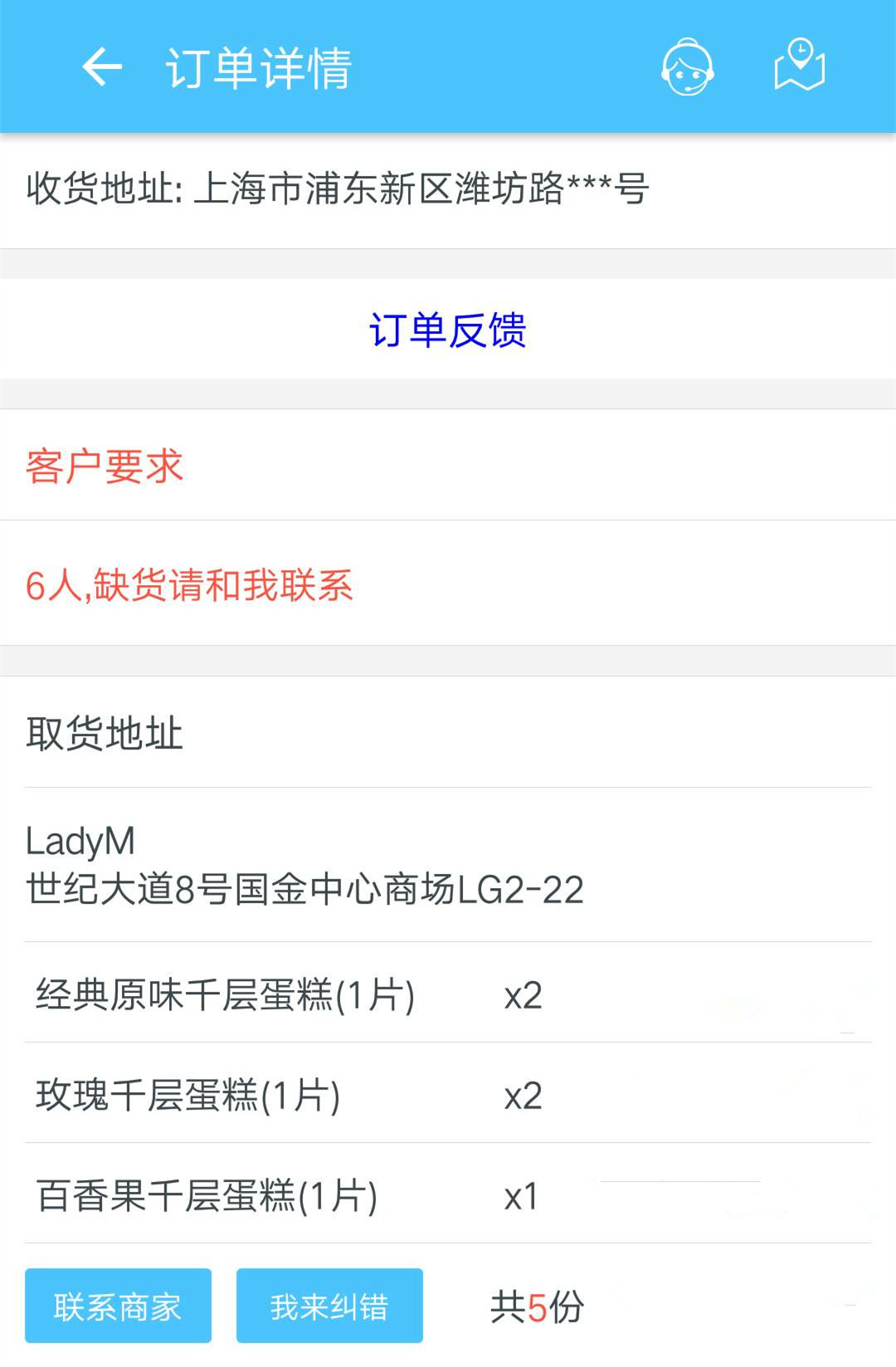 邻趣合伙人案例,邻趣完整版视频