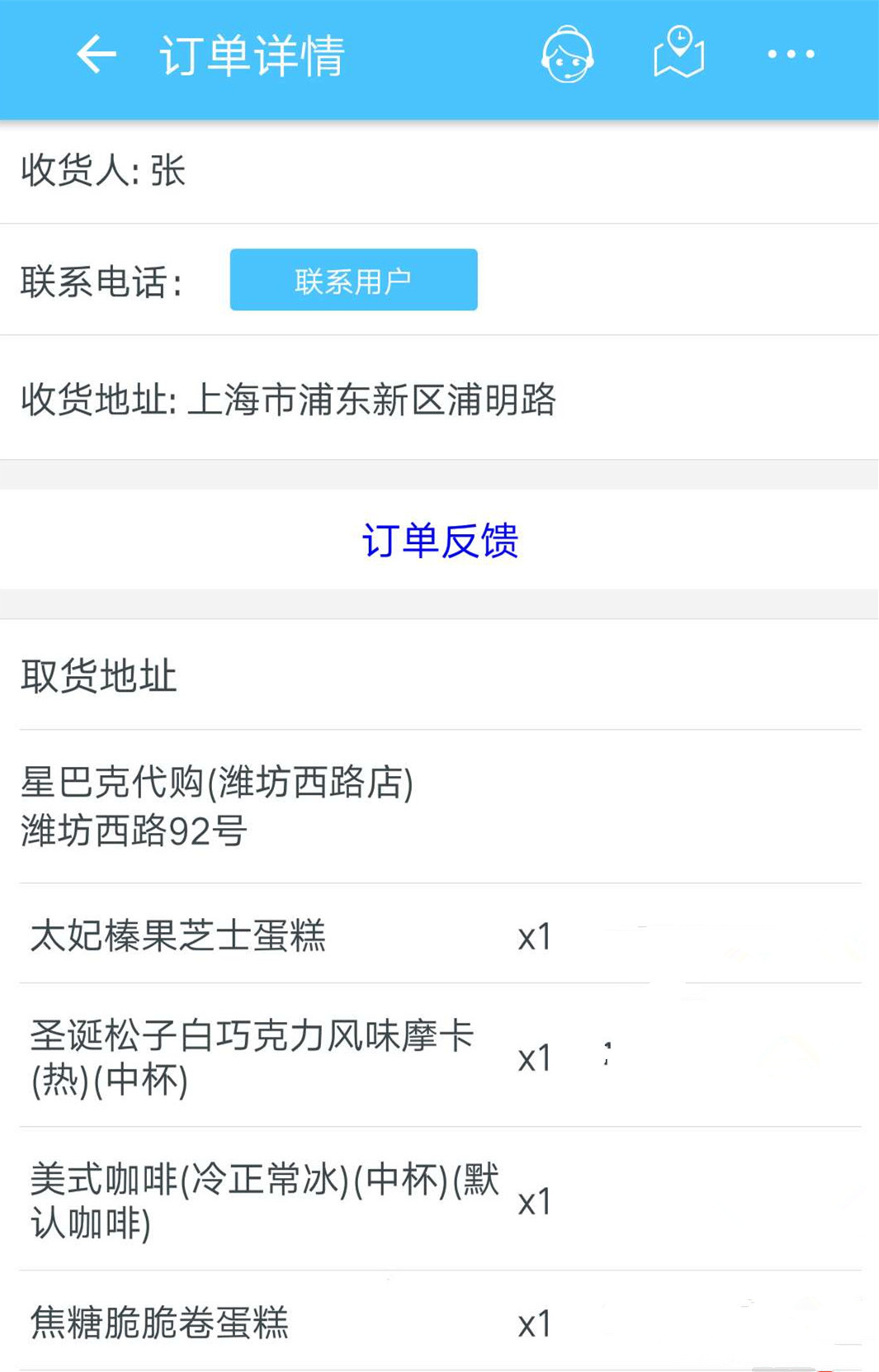 邻趣合伙人案例,邻趣完整版视频