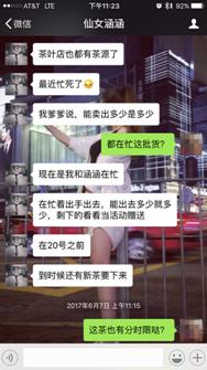 全国网络诈骗事件数据分析,五类高发网络诈骗手段及防骗提醒