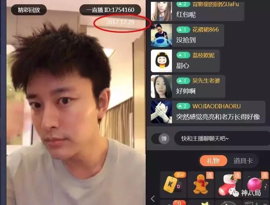 李小璐PGone这个事儿没那么简单，心疼傻fufu的贾乃亮和小甜馨