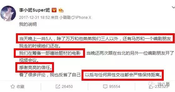 李小璐PGone这个事儿没那么简单，心疼傻fufu的贾乃亮和小甜馨